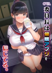 Upcoming September 2022 Hentai Release